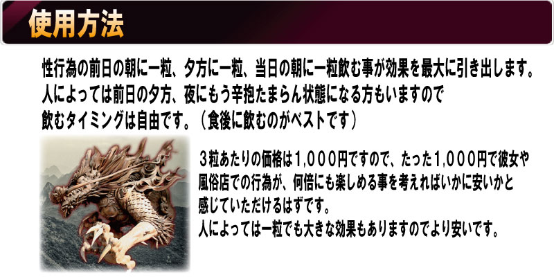 ドクター松下が超お薦めする性欲・精力アップサプリメント